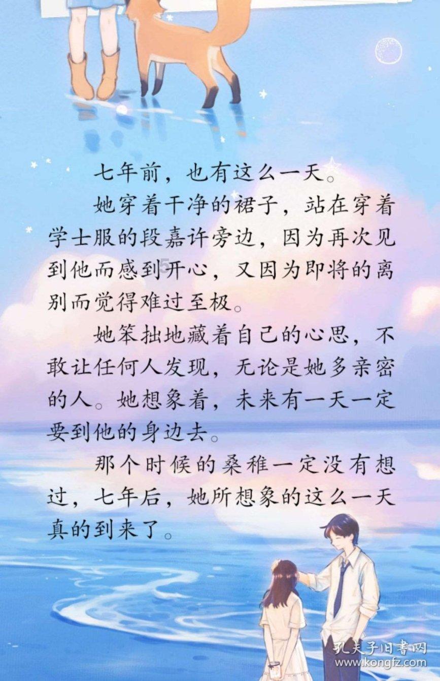 战场女武神