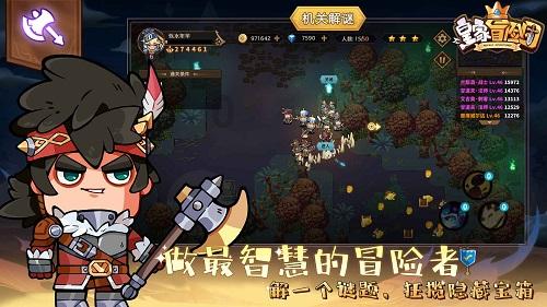 SHOOTRSPOOL游戏游戏画面